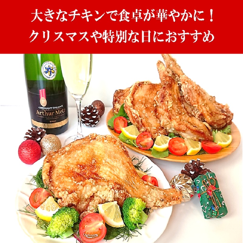 大分のお肉屋さん はしづめ の国産鶏骨付きモモ唐揚げ約1 4kg 5本 から揚げ からあげ 国産