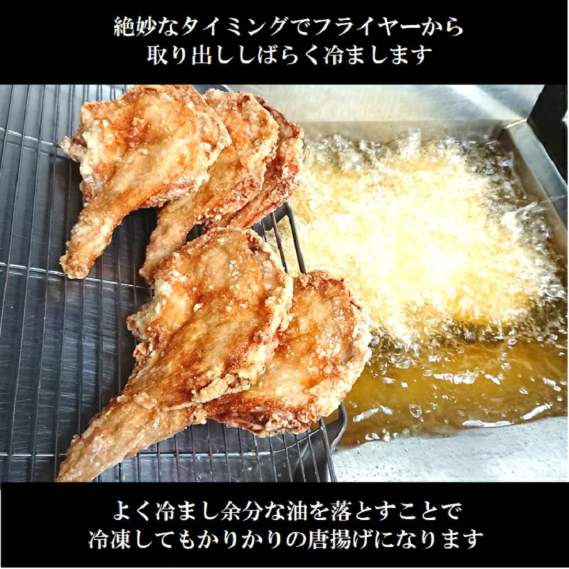 大分のお肉屋さん はしづめ の国産鶏骨付きモモ唐揚げ約1 4kg 5本 から揚げ からあげ 国産