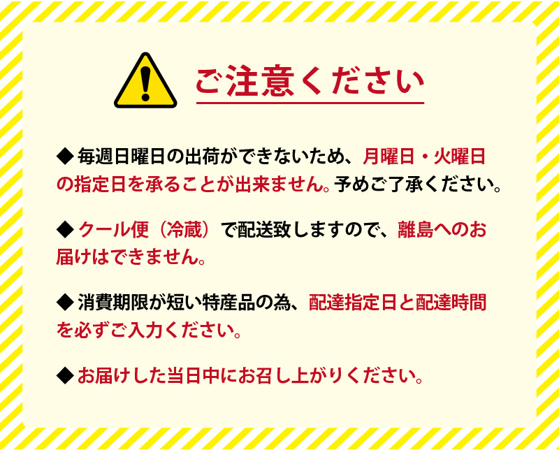 臼杵ふぐ山田や ふぐ刺身セット 3人前 ポン酢付き 薬味付き 皮湯引き