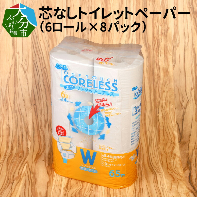 キッチンタオル70カット 4ロール×12パック 6回お届け 日本製 キッチンペーパー ペーパータオル 大容量 まとめ買い 電子レンジ使用可  T10002 爆安プライス