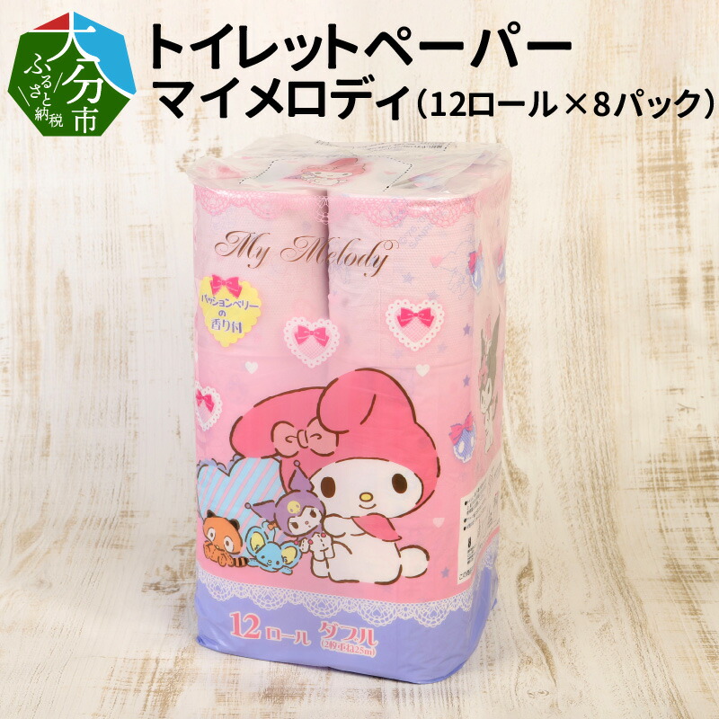 公式 トイレットペーパー ダブル マイメロディ 25m 12ロール 8パック サンリオ 人気 キャラクター 香り付き パッションベリー 再生紙 エンボス加工 プリント デザイン かわいい 日本製 国産 長持ち 日用品 トイレ用品 トイトレ 消耗品 送料無料 R Fucoa Cl 公式 トイレットペーパー ダブル マイメロディ 25m 12ロール 8パック サンリオ 人気 キャラクター 香り付き パッションベリー 再生紙 エンボス加工 プリント デザイン かわいい 日本製 国産 長持ち 日用品 トイレ用品 トイトレ 消耗品 送料無料 R Fucoa Cl