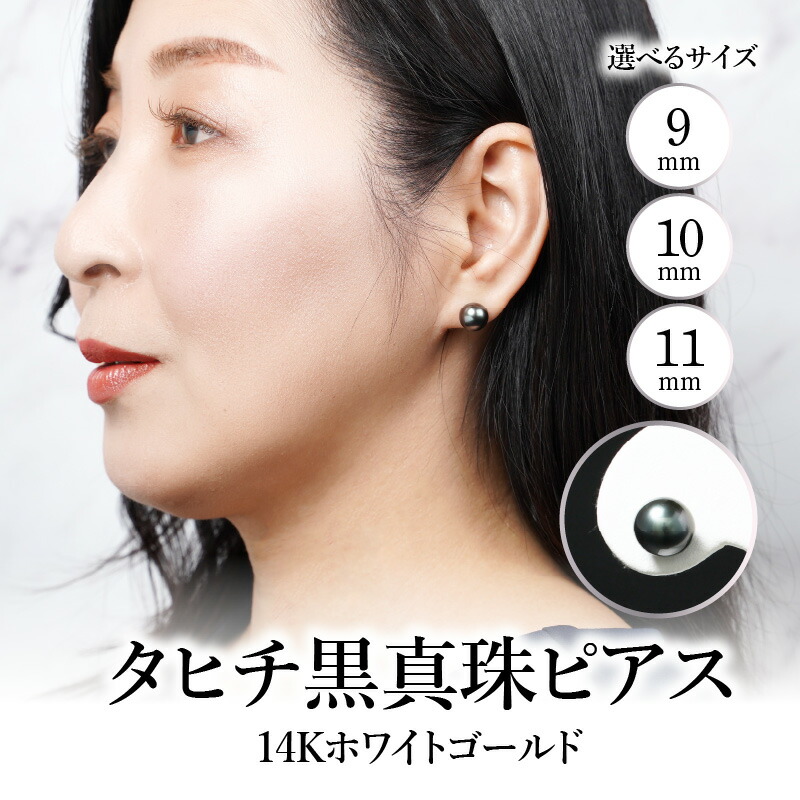 楽天市場】【ふるさと納税】あこや本真珠 ピアス 真珠7mm K14