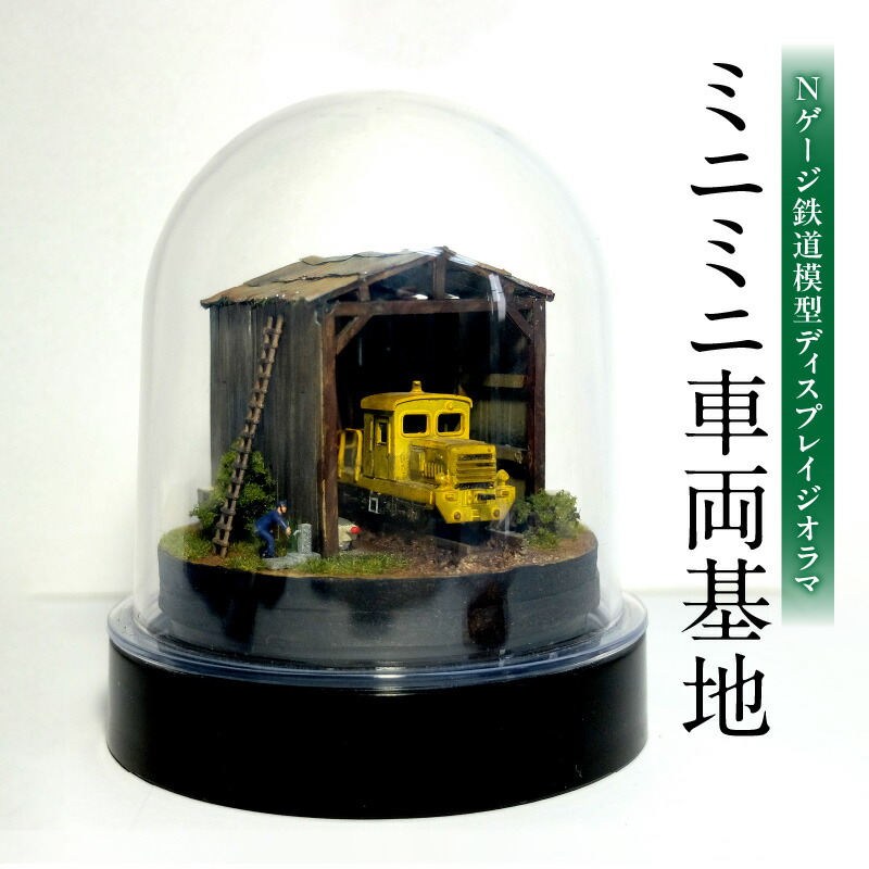 楽天市場】【50％OFF☆スーパーSALE 限定】トランク型オリジナル細密