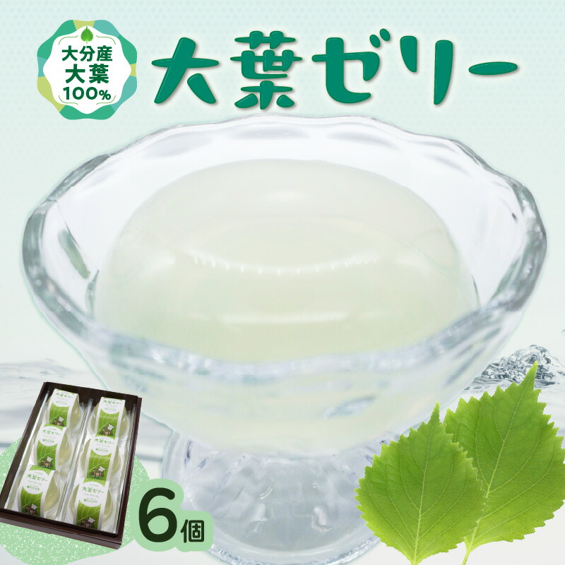 Go　特大ゼリー100個　普通ゼリー100個 Go 特大ゼリー100個 普通ゼリー100個 Go 特大ゼリー100個 普通ゼリー