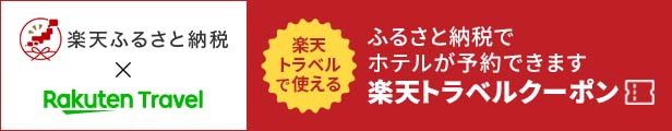 楽天市場】【ふるさと納税】ジェノベーゼ風大葉ソース 3個セット 坂上＆指原のつぶれない店 大分特産 大葉 しそ 紫蘇 パスタ バゲット サラダ  植木農園 K01010 : 大分県大分市