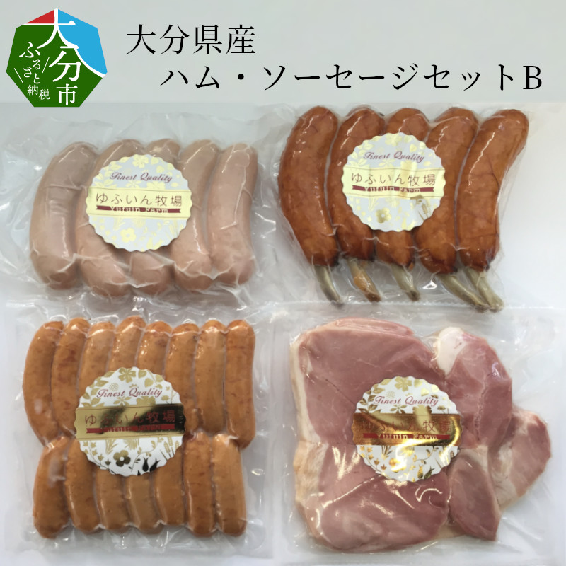 市場 ふるさと納税 豚肉 ソーセージ 大分産 食べきりサイズ 粗びき あらびきウインナー ベーコンスライスセット1.6kg 粗挽き