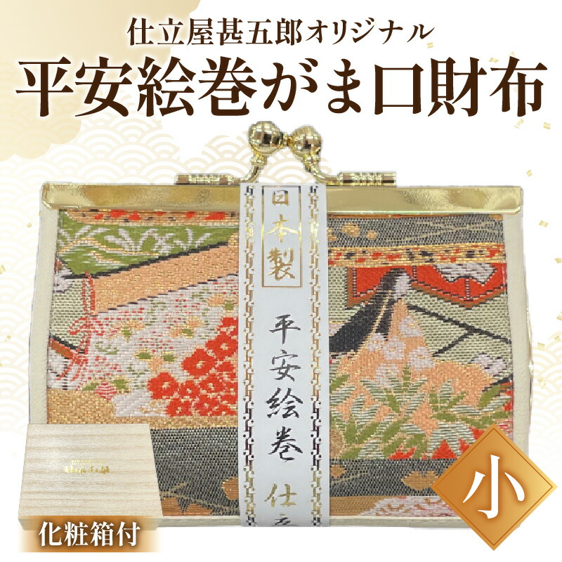 金がさ・類概念・個数で選ぶ！もう迷わない選べるしっぺい返し品特集