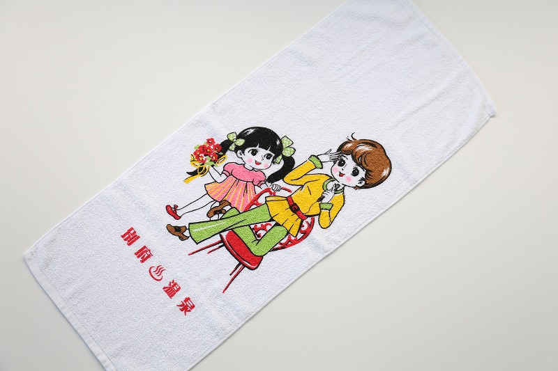 人気大割引 タオル セット 8枚 レトロ 別府 温泉用 お土産 別府タオル 詰め合わせ かわいい イラスト プレゼント ギフト 贈り物 昭和 別府市 大分県 女の子 野球少年 レトロ雑貨 中学生 高校生 大学生 主婦 子供 送料無料 Fucoa Cl