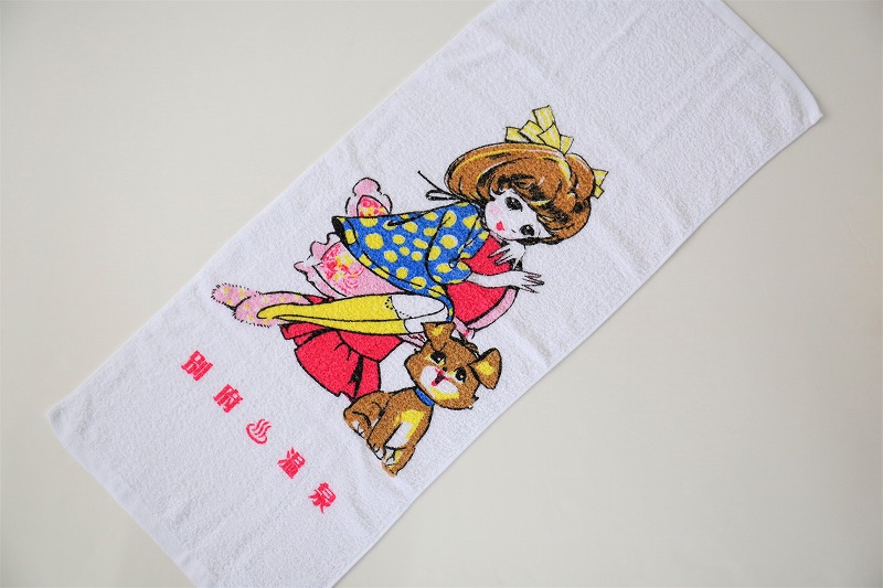 人気大割引 タオル セット 8枚 レトロ 別府 温泉用 お土産 別府タオル 詰め合わせ かわいい イラスト プレゼント ギフト 贈り物 昭和 別府市 大分県 女の子 野球少年 レトロ雑貨 中学生 高校生 大学生 主婦 子供 送料無料 Fucoa Cl