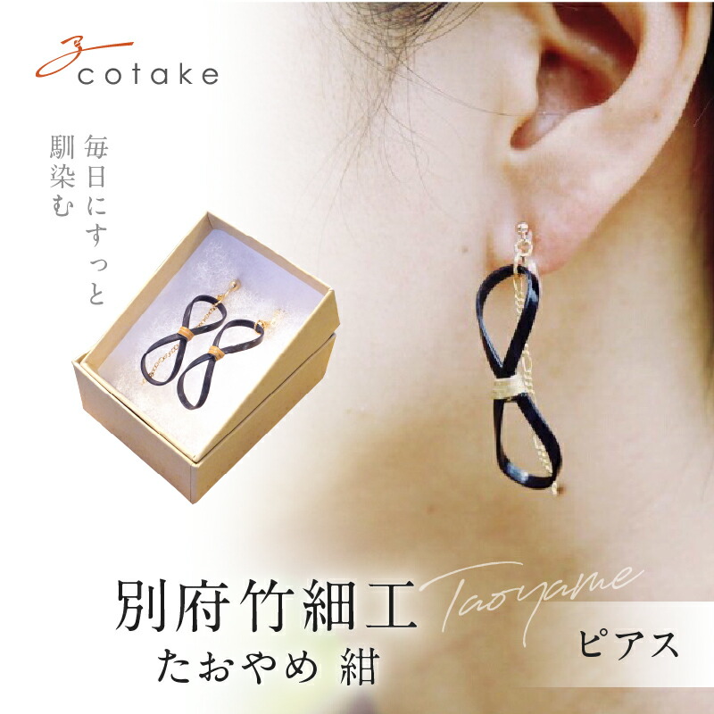 No.1075　専用出品　イヤリング１点 b041-006_s01.jpg