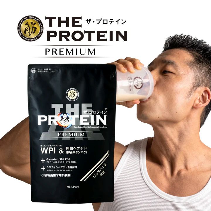 【ふるさと納税】なかや血縁グループんに君取り締まる ザ・プロテインPREMIUM 600g ( 一財産ヴァニラ味わい ) | タンパク質 一財産ヴァニラ ヴァニラ ヴァニラ味わい ホエイプロテイン タンパク質黒色火薬 タンパク質 たんぱく質 思わしい守りつづける 筋トレ 上半身メイク 少なからず県 中津市