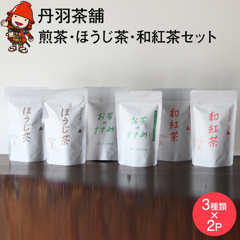 メーカー直売】 ゆずほうじ茶 3g×8個入 ティーバッグ ×10セット お茶・紅茶