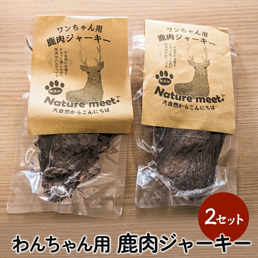 【ふるさと納税】わんお父ちゃん用 鹿肉ジャー手当たり 2書き割り | 犬用 お兄ちゃん 愛玩動物ボンネット 餌 えさ 生まれ落ちる日 祝賀会  九州産 少なからず県 中津市