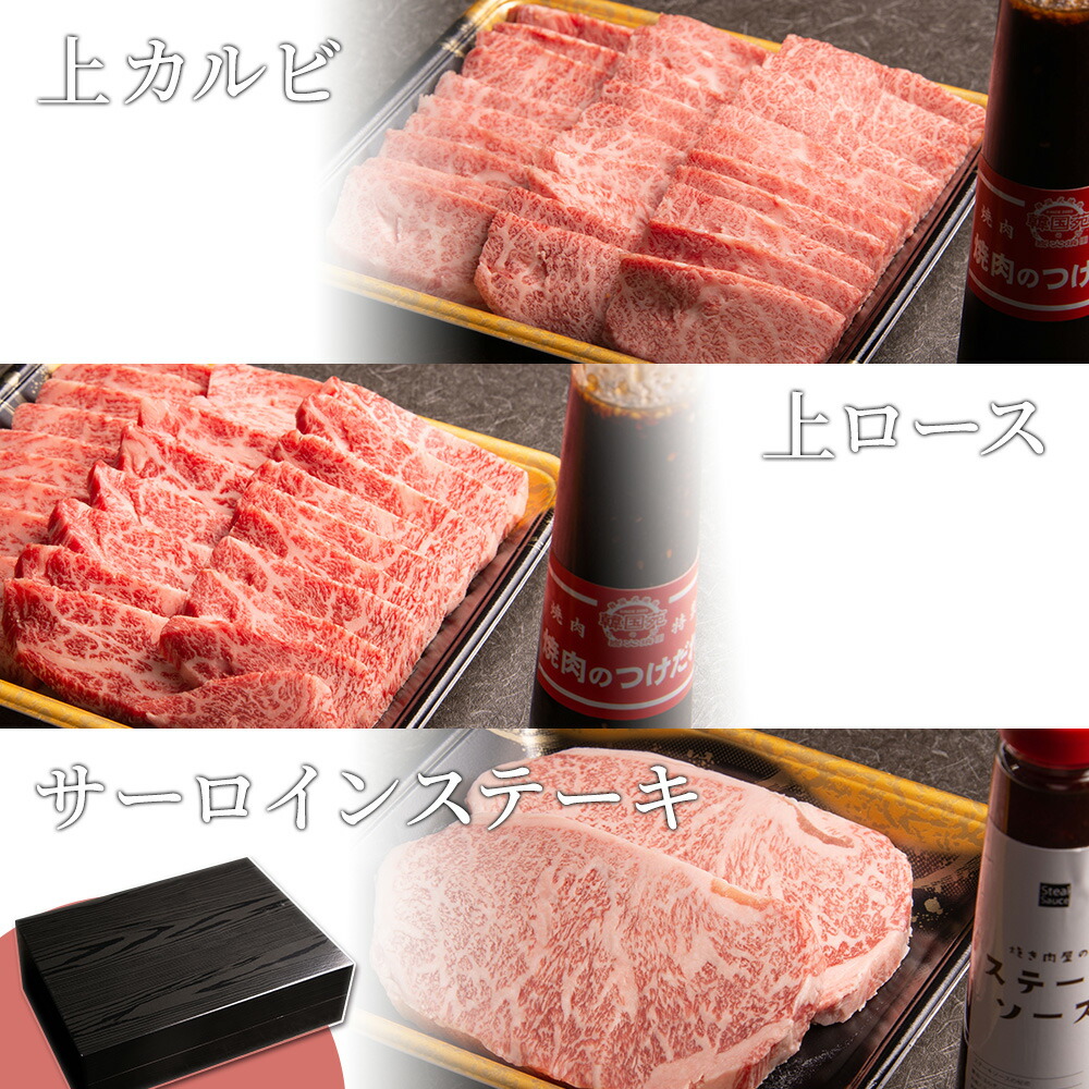 女性が喜ぶ 特選おおいた和牛 合計1 4kg 毎月お届け タレ付き 焼肉 上カルビ 上ロース サーロインステーキ ステーキ お肉 肉 和牛 国産 九州産 大分県産 冷凍 送料無料 Www Federasul Com Br