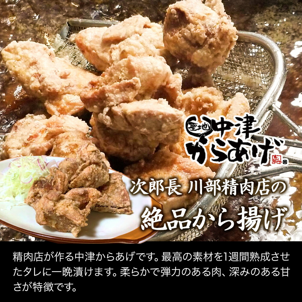 市場 ふるさと納税 鶏モモ肉 もも肉 500g×2パック 鶏 骨なし からあげ 1kg 次郎長川部精肉店