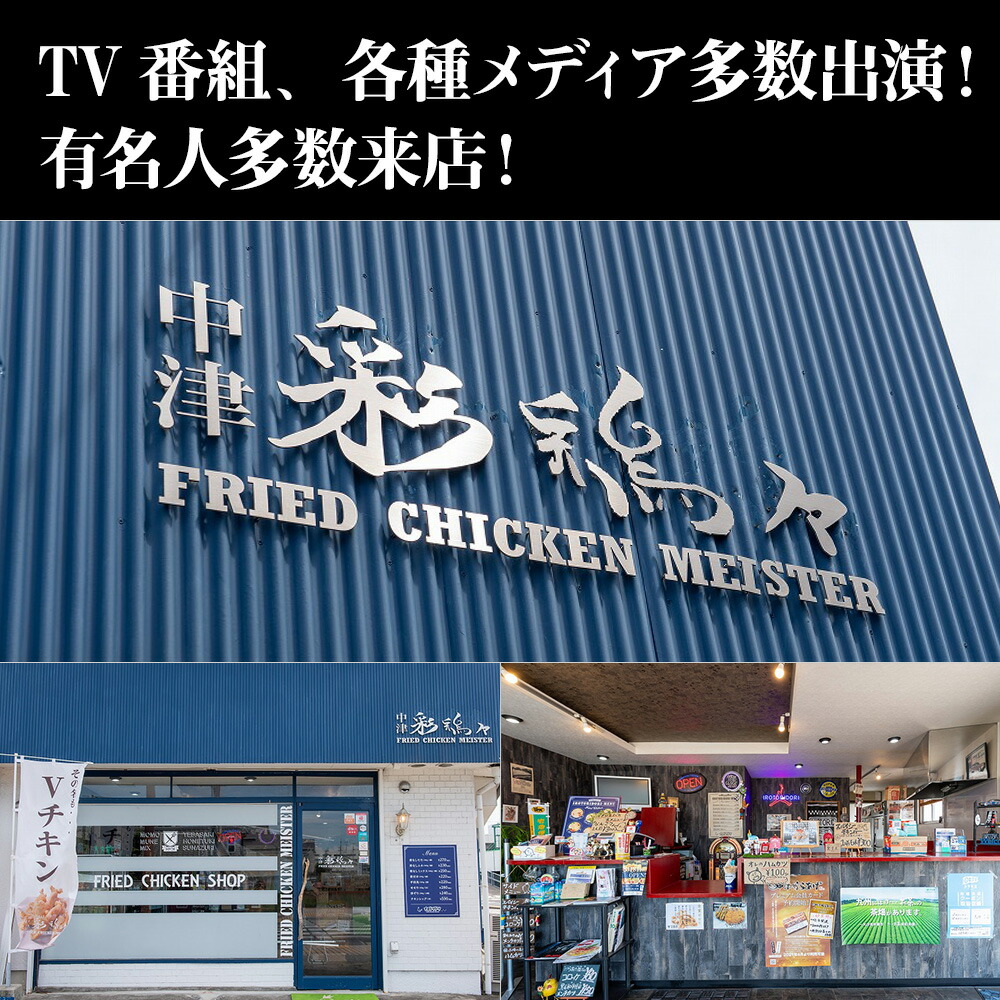 安い 激安 プチプラ 高品質 中津からあげ 骨なしモモ肉 金賞せせり各500g×1 合計1kg 味付き 漬け込みダレ 鶏肉 お肉 肉 せせり  イロトリドリ 彩鶏々 冷蔵 唐揚げ 唐揚げ用 国産 九州産 大分県 中津市 送料無料 fucoa.cl