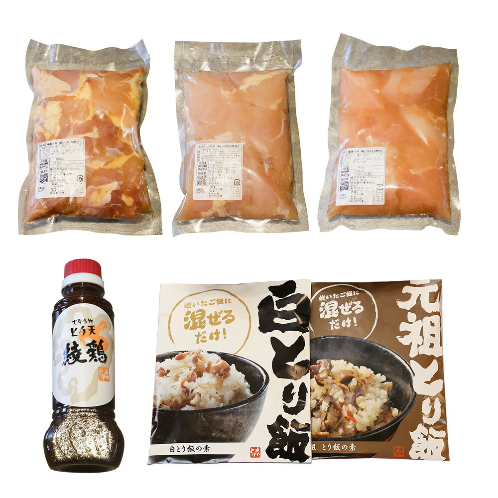 綾鶏 元祖とり飯の素 3合用300g×3 料理の素 国産 混ぜ込みご飯 冷凍 炊き込みご飯の素 大分