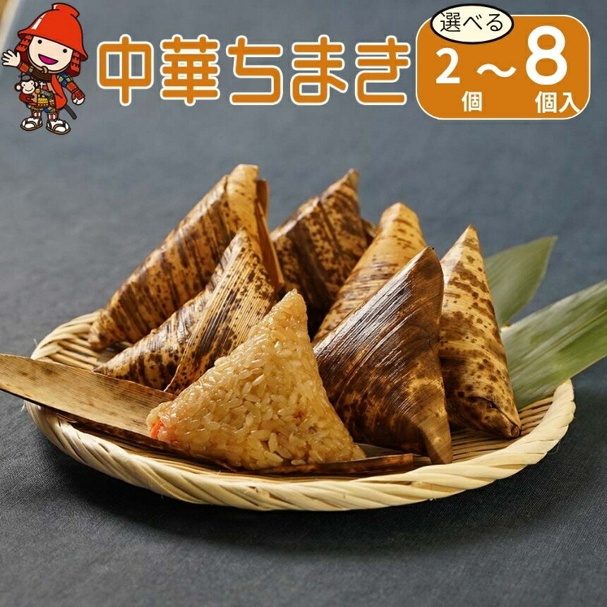 楽天市場】【ふるさと納税】【個数が選べる！】観音池ポーク角煮入り