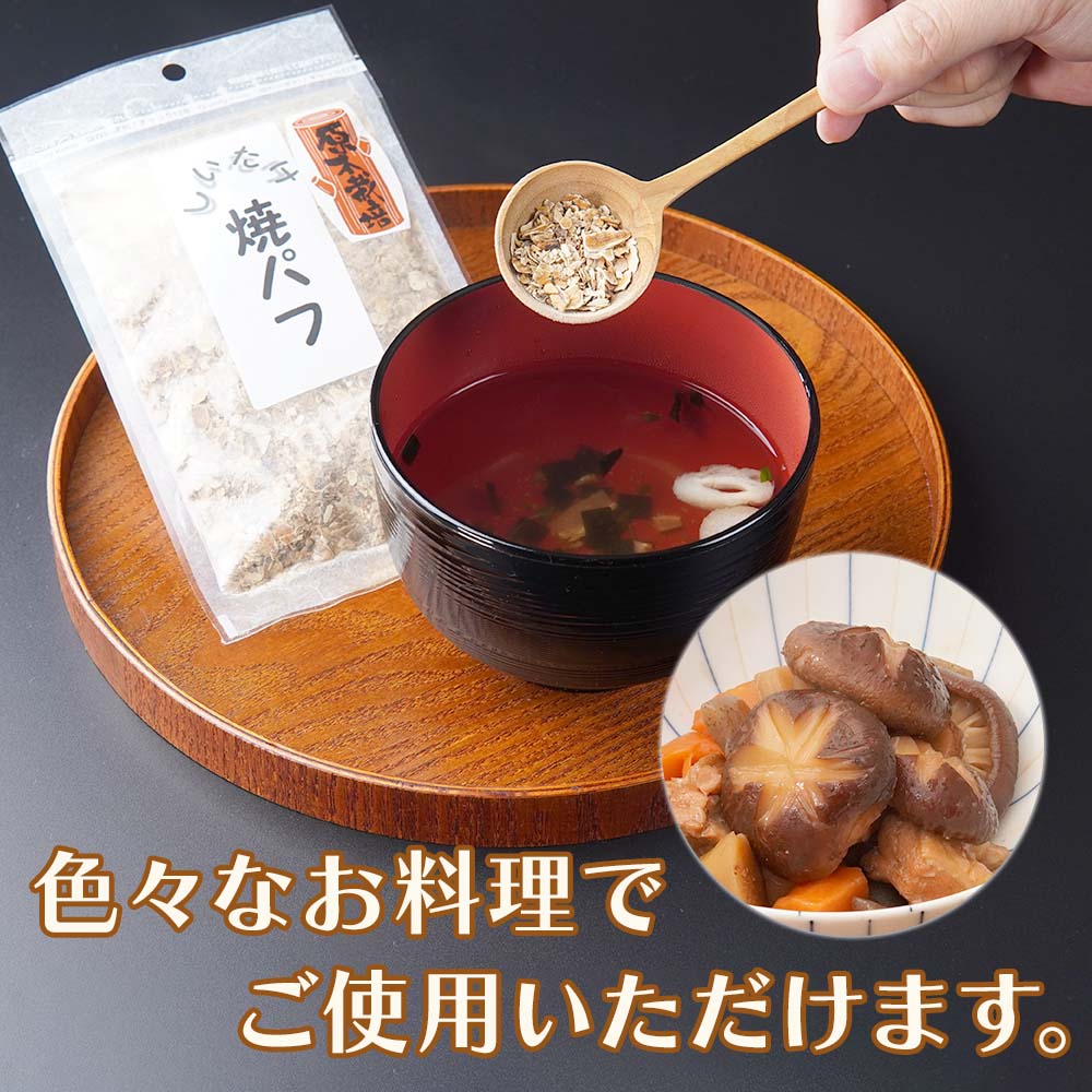 359円 【内祝い】 大分産ブランド椎茸 うまみだけ とよくに 40g×2袋セット トレーサビリティ 王将椎茸 359円 【内祝い】 大分産ブランド椎茸 うまみだけ とよくに 40g×2袋セット トレーサビリティ 王将椎茸