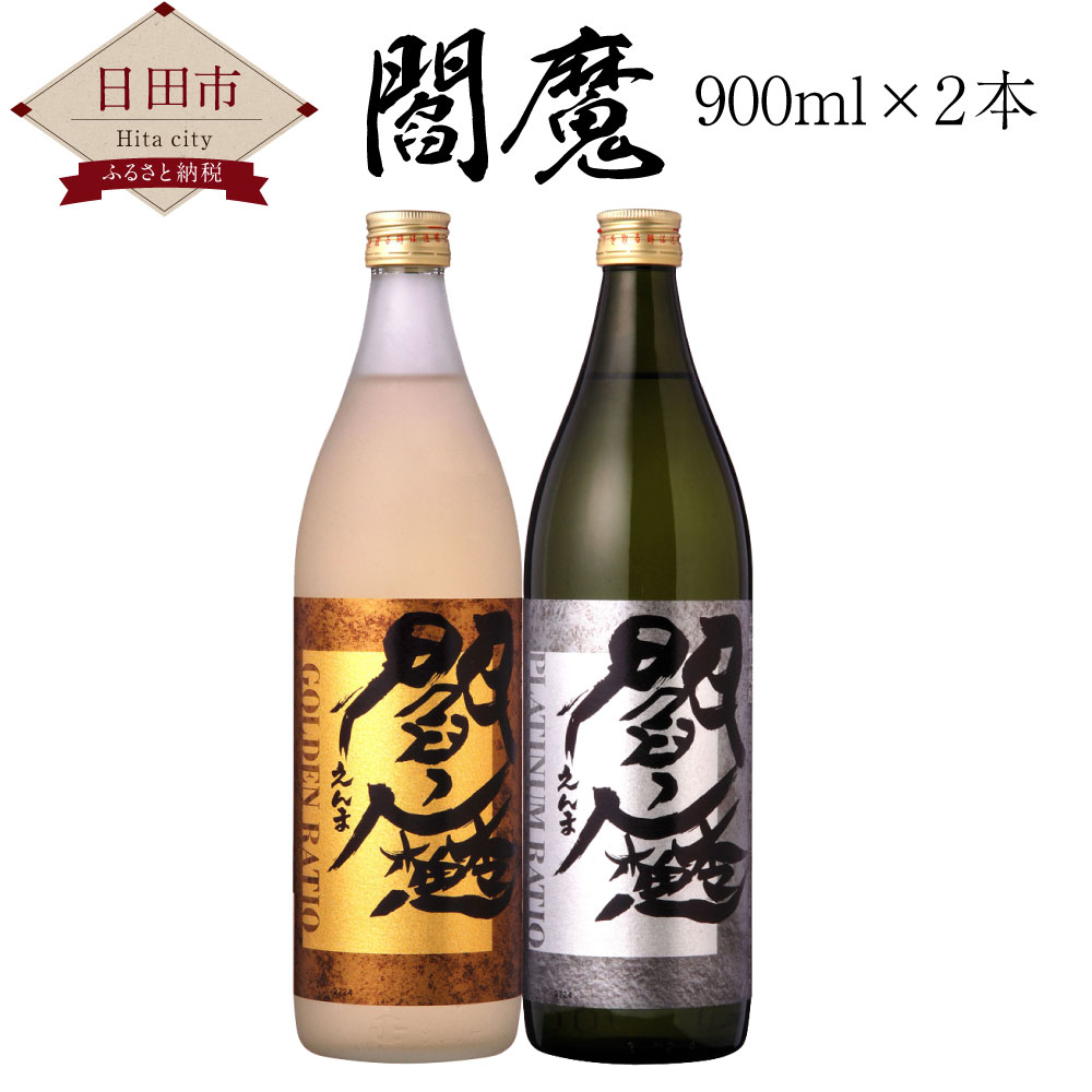 楽天市場】【ふるさと納税】百助飲み比べセット 720ml 3本 合計約2.1L