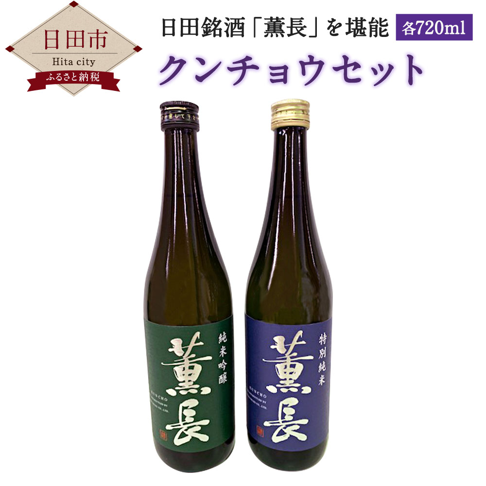 【楽天市場】【ふるさと納税】百助飲み比べセット 720ml 3本 合計