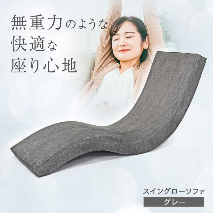 大分県日田の家具 スツール 大分県日田の家具 スツール