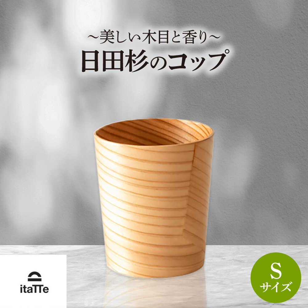 清流が育む、フルーツ特集！