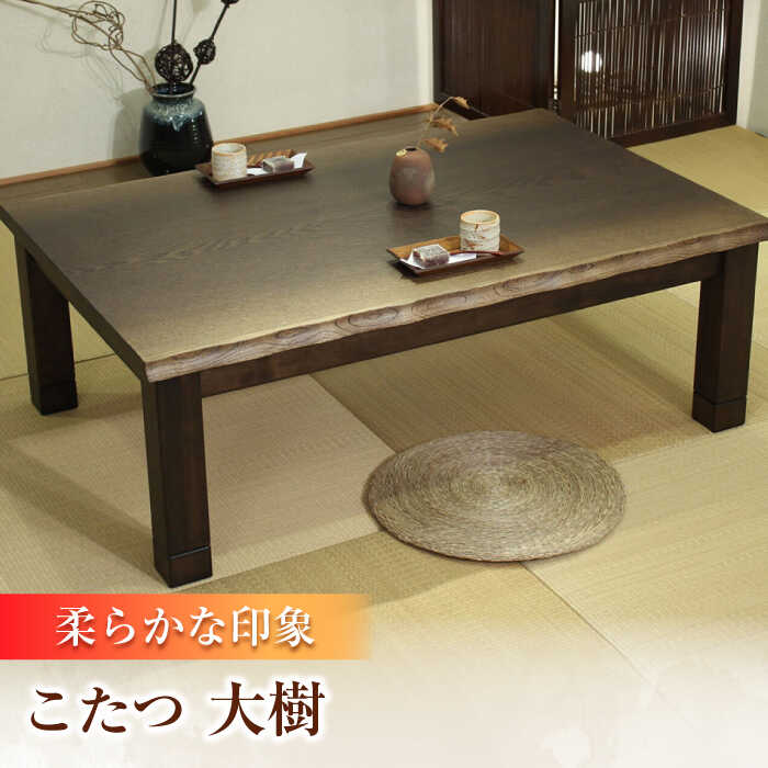 清流が育む、フルーツ特集！