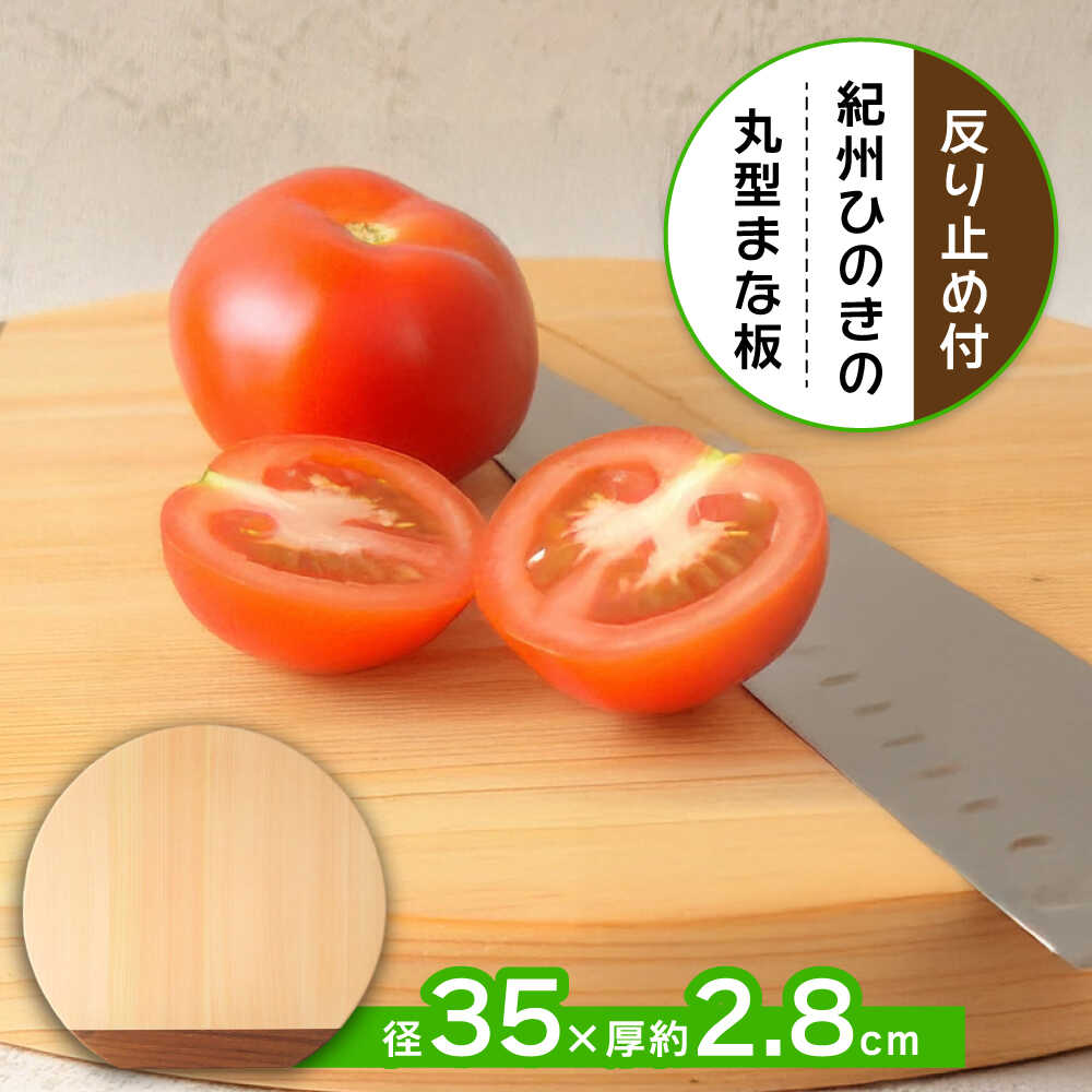 【日田市 お中元特集】