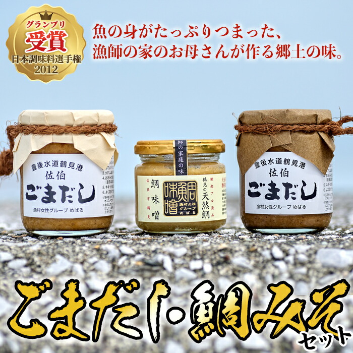 楽天市場】【ふるさと納税】天然 イシダイ (約2kg・計1-3枚) 直送 産直