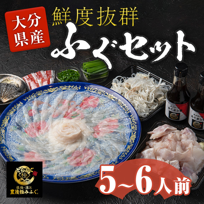 珍しい 訳あり とらふぐ アラ 720g 360g×2 国産 ふぐ フグ お取り寄せ グルメ 冷凍 ギフト食品 豊後水道 大分県 佐伯市  fucoa.cl