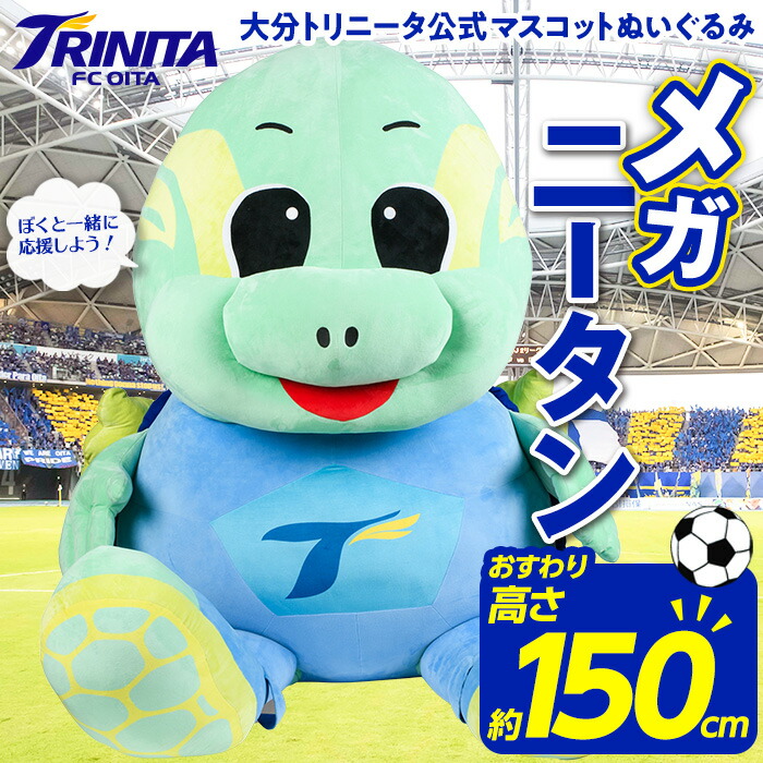 大分トリニータ ポロシャツ Lサイズ グッズ】4月29日（火祝）2025明治安田J2リーグ第12節サガン鳥栖