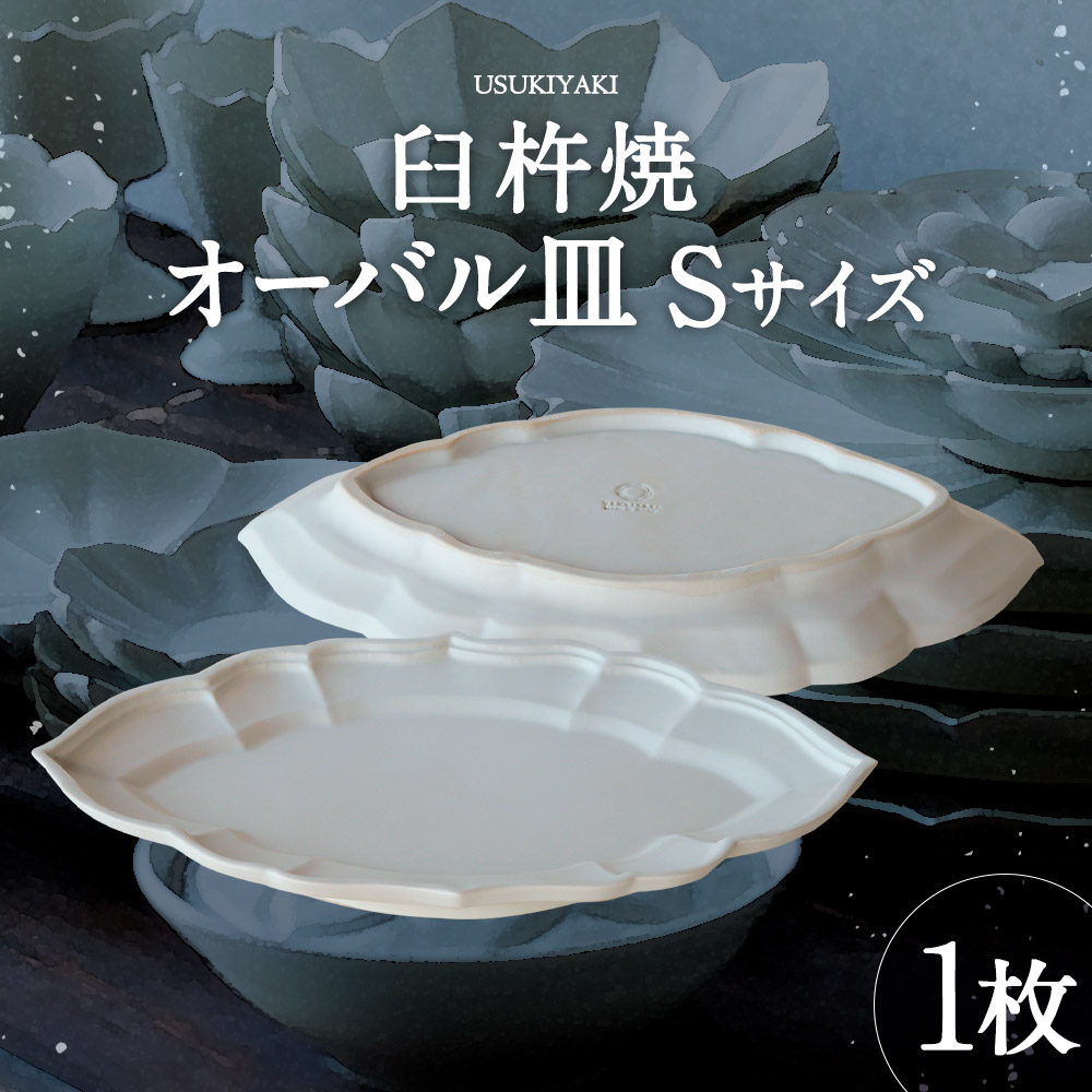 Herend オーバル型皿 2枚セット Herend オーバル型皿 2枚セット