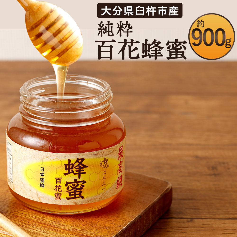 楽天市場】【ふるさと納税】日本ミツバチの純粋生蜂蜜 660g
