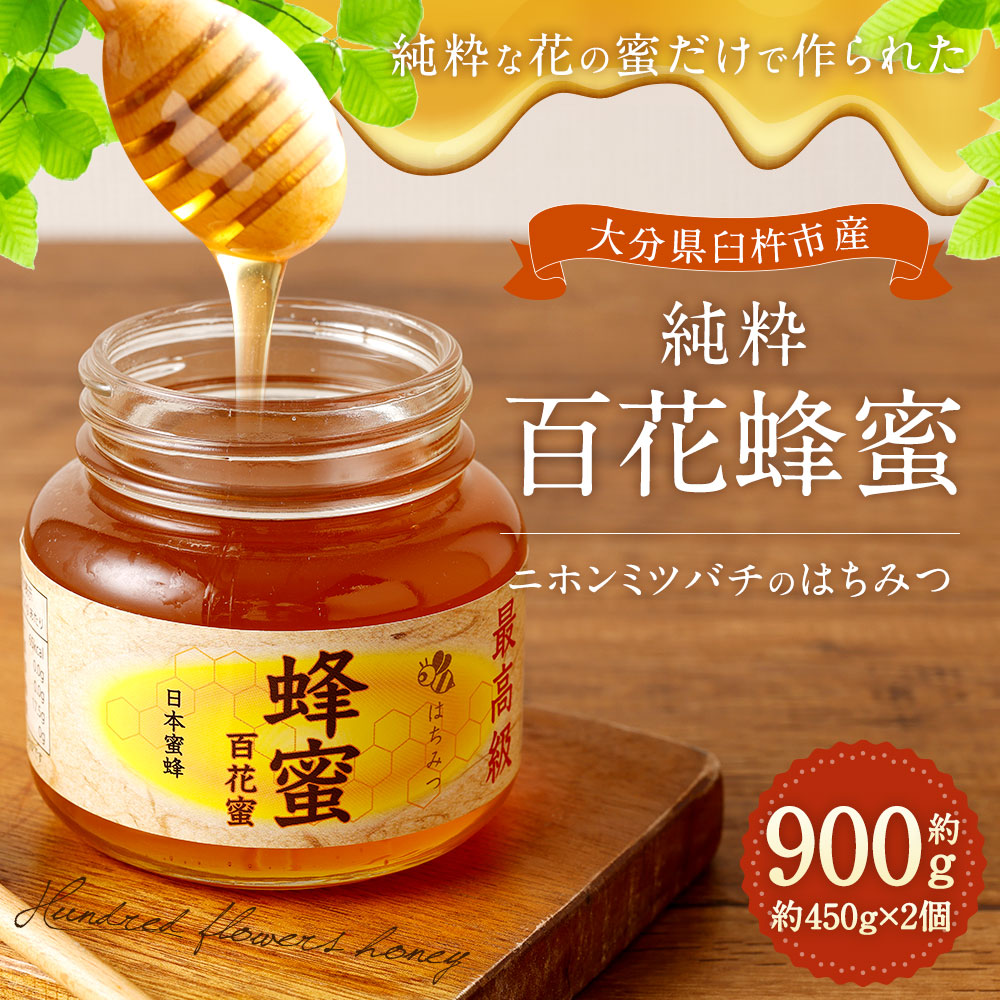 最高品質の 純 宇和のハチミツ 国産はちみつ 2キロ×2本 zetayeyati.com