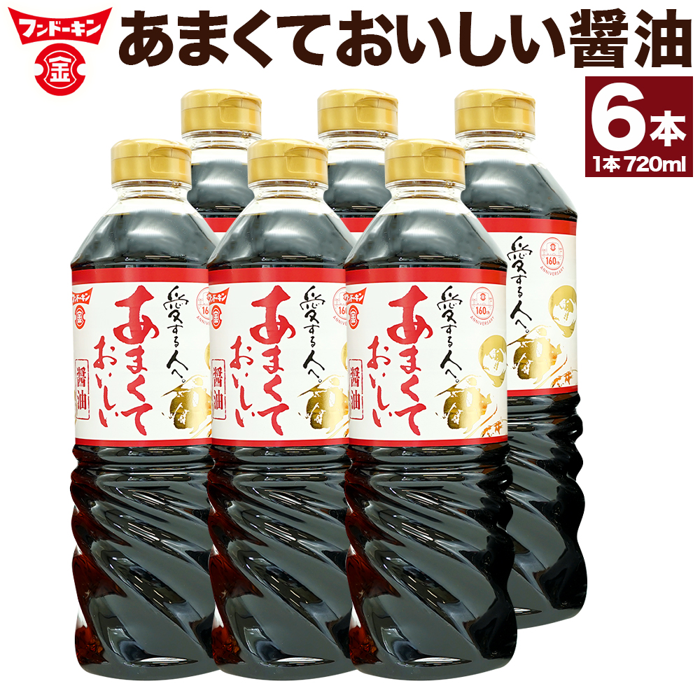 楽天市場】【ふるさと納税】あったら便利な4種！甘口タイプ 九州の調味