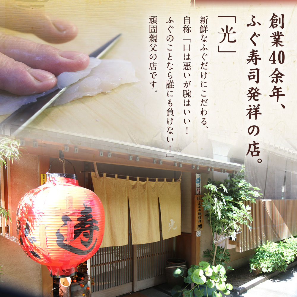 楽天市場 ふるさと納税 ふぐ刺もポン酢もこだわり満載 光 頑固親父のこだわり ふぐ セット 3人前 ふぐ刺し ふぐちり用アラ 湯引き皮 ポン酢 ひれ酒用焼ヒレ カボス 刺身 大分県 臼杵市 国産 九州産 冷蔵 送料無料 大分県臼杵市