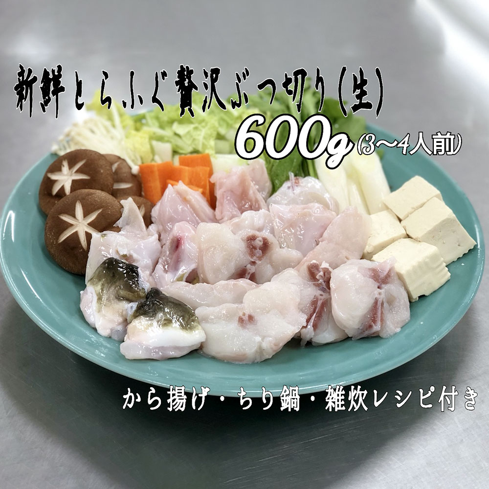 楽天市場】【ふるさと納税】臼杵湯の里 天然&養殖とらふぐ 楽天市場】【ふるさと納税】臼杵湯の里 天然&養殖とらふぐ