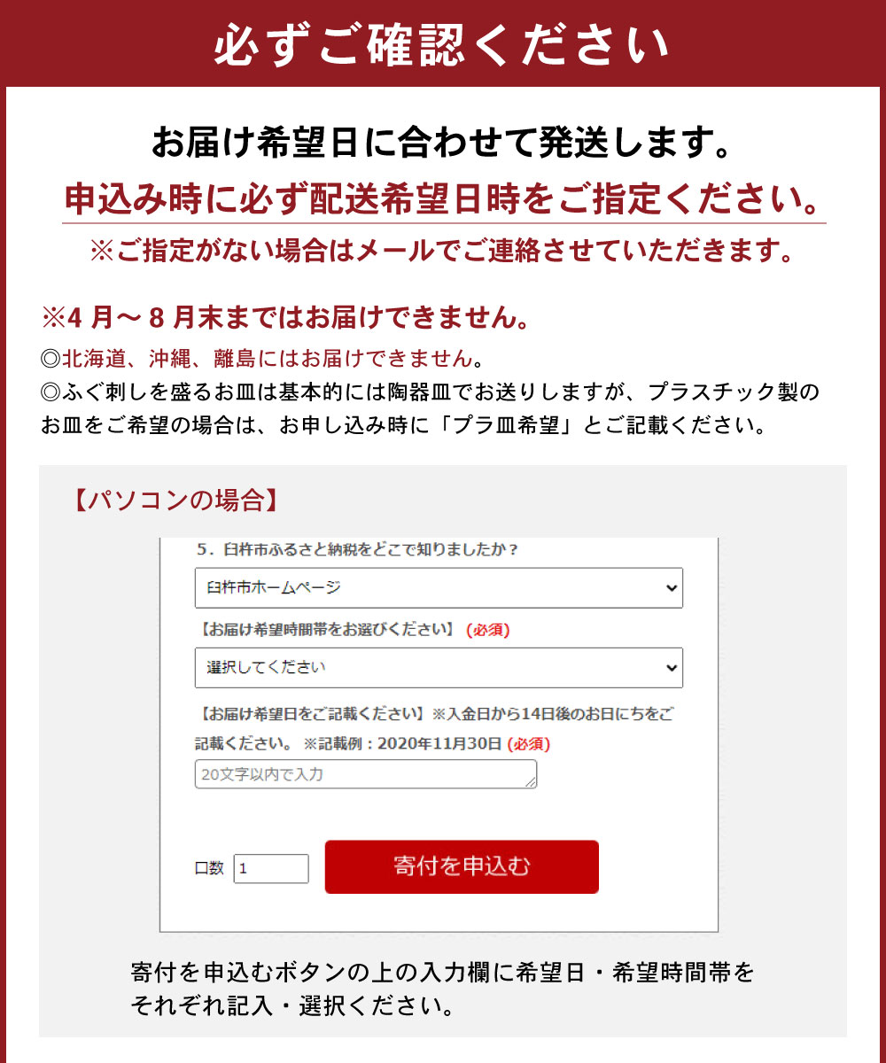 ふるさと納税 みつご自然とらふぐ組み 3マンパワー正面 香辛料 ポン酢 ベジタブル附添い 刺身 果皮 アラ フィレ ふぐ刺し フグ 天然フグ 冷蔵 貨物輸送無料 Daemlu Cl