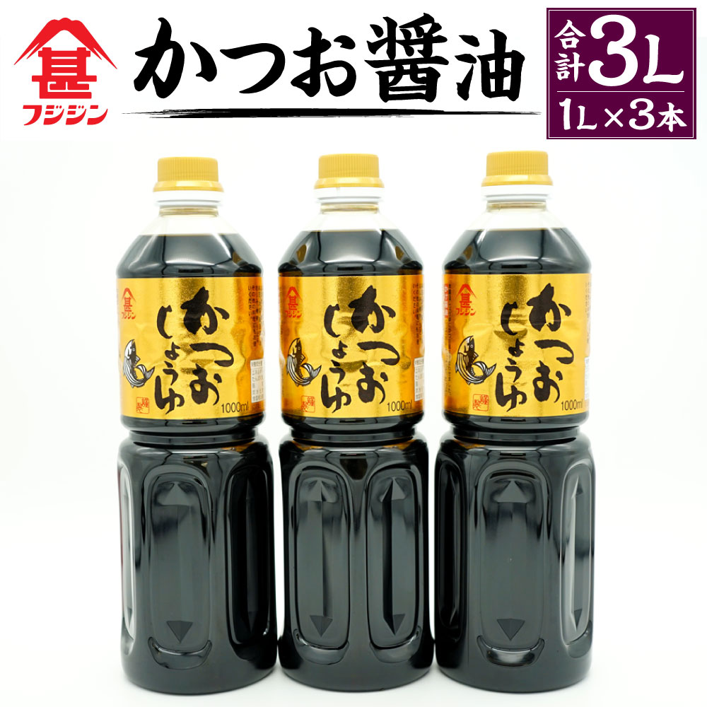送料込み 大分 調味料 ６点セット