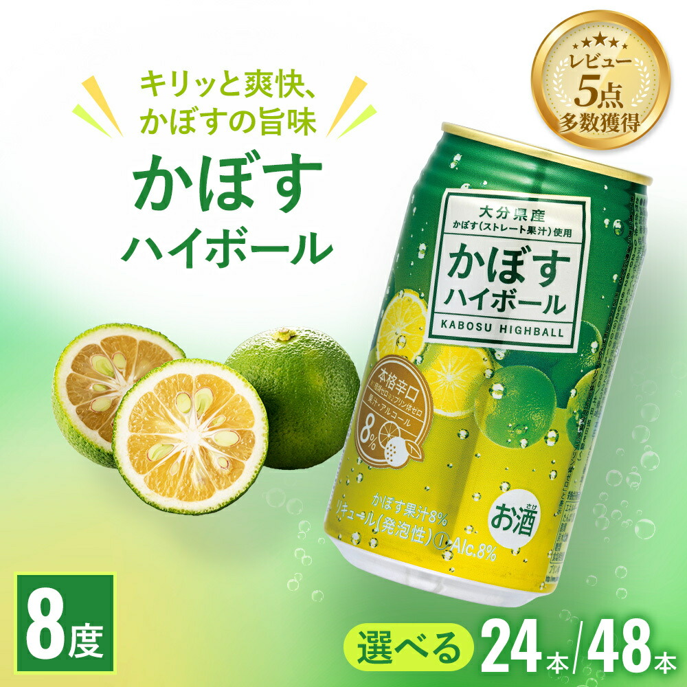 楽天市場】【ふるさと納税】みかんジュース 125ml×40本 | ミカン