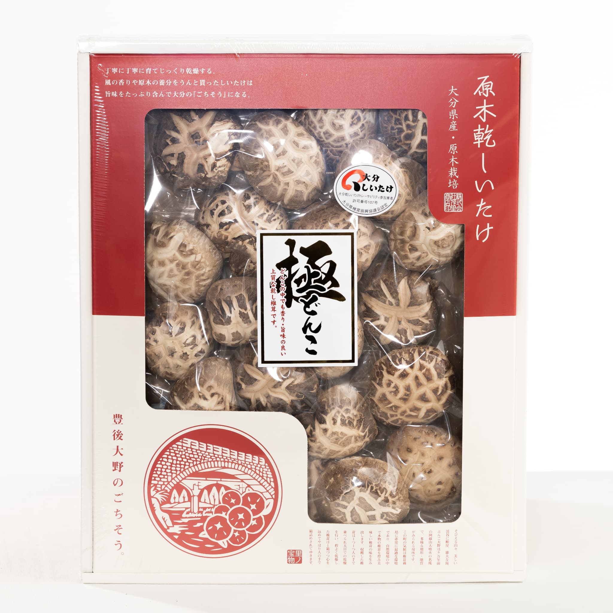 【ふるさと納税】進物どんこ 選べる 200g / 300g | しいたけ シイタケ 大分県産 どんこ 干ししいたけ 原木栽培 椎茸 化粧箱入り 熨斗・包装対応可 ギフト 贈答用 国産 九州 大分県 送料無料 津久見市|大分県津久見市