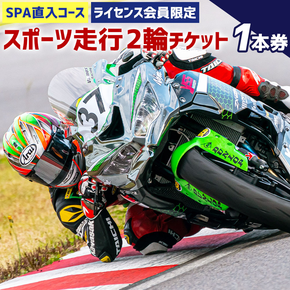 サーキット1日走行券 8枚セット つくばサーキット 2025年最新】つくばラジコンの人気アイテム - メルカリ