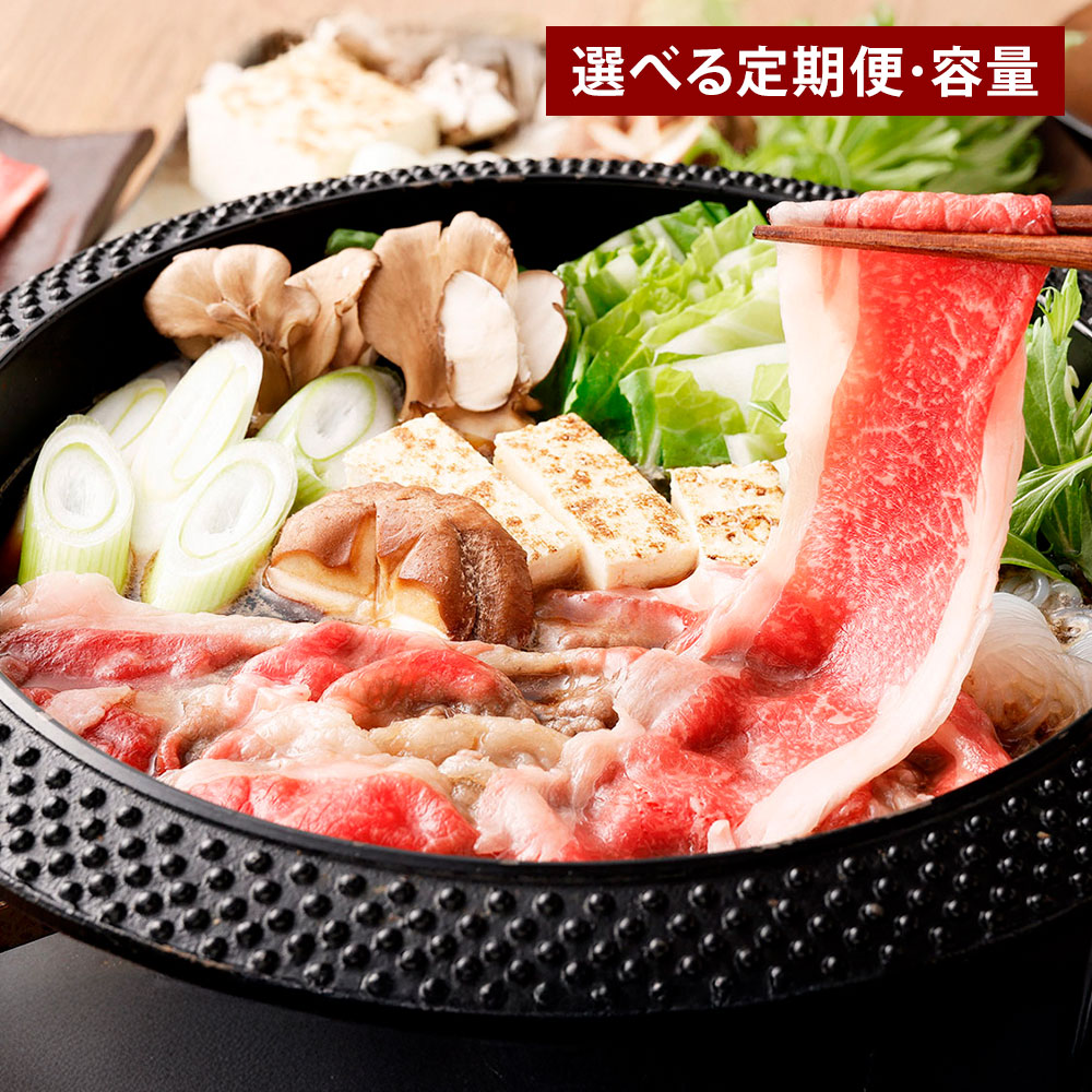 【ふるさと納税】 【選べる定期便】おおいた和牛すき焼き用 希少部位 ブリスケスライス すき焼きカルビ 約600g～2.4kg 2ヶ月 3ヶ月 6ヶ月 合計1.2kg～14.4kg カルビ お肉 牛肉 和牛 おおいた豊後牛 国産 九州 冷凍 大分 大分県産 竹田市 送料無料