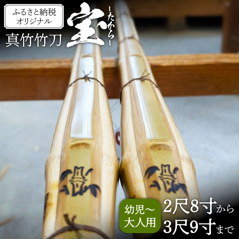 ☆天然 布袋竹 杖 ウッドスティック 軽量 最高級 ①☆ 楽天市場】【ふるさと納税】DC-1 布袋竹ステッキ 1本 日常 散歩