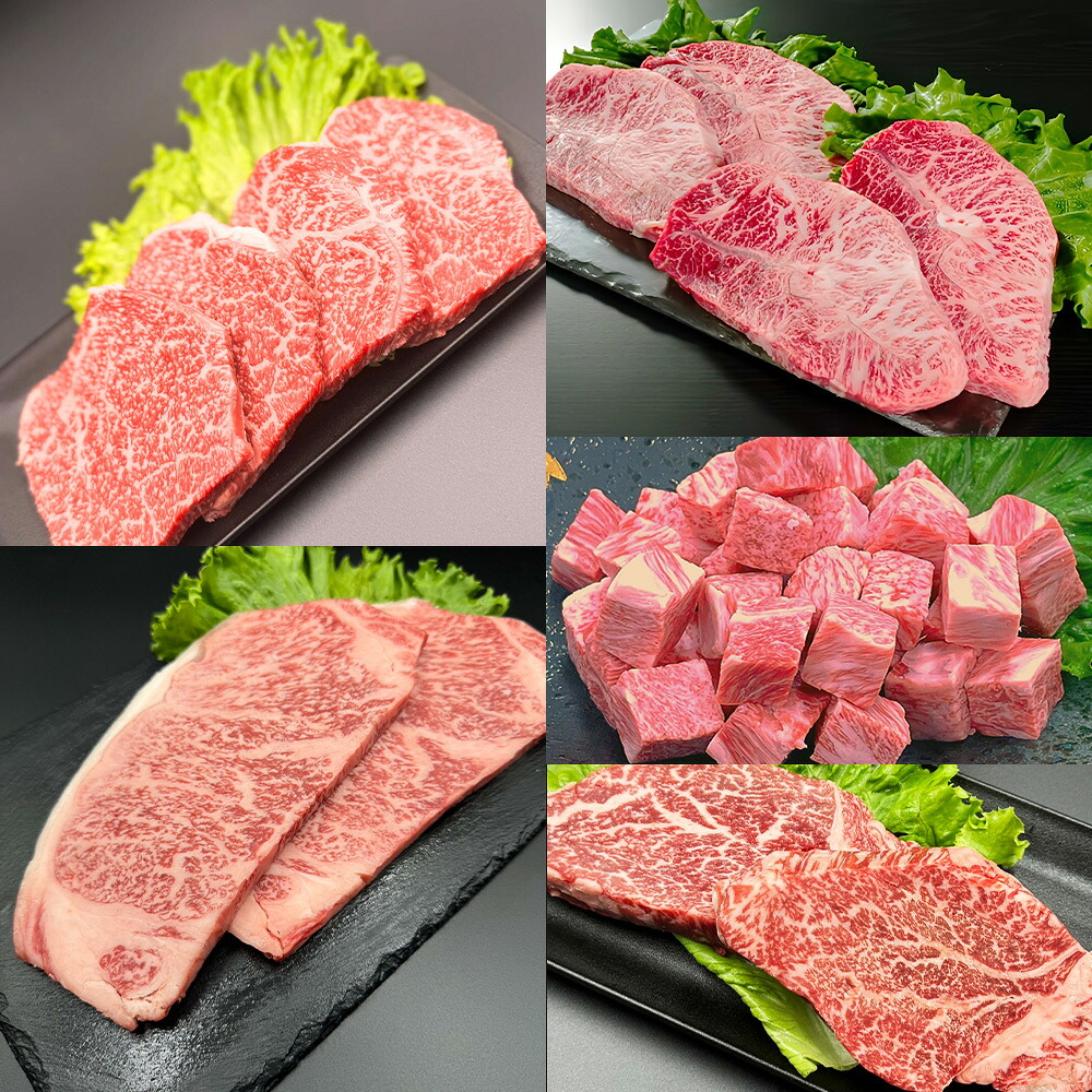 【ふるさと納税】【ステーキ5種食べ比べ】おおいた和牛（赤身・サイコロ・ミスジ・サーロイン・ヒレ） 各約400g 計約2kg 牛肉 お肉 和牛 モモ ウデ もも肉 うで肉 霜降り セット 詰め合わせ 冷凍 大分県産 国産 九州 大分県 竹田市 送料無料
