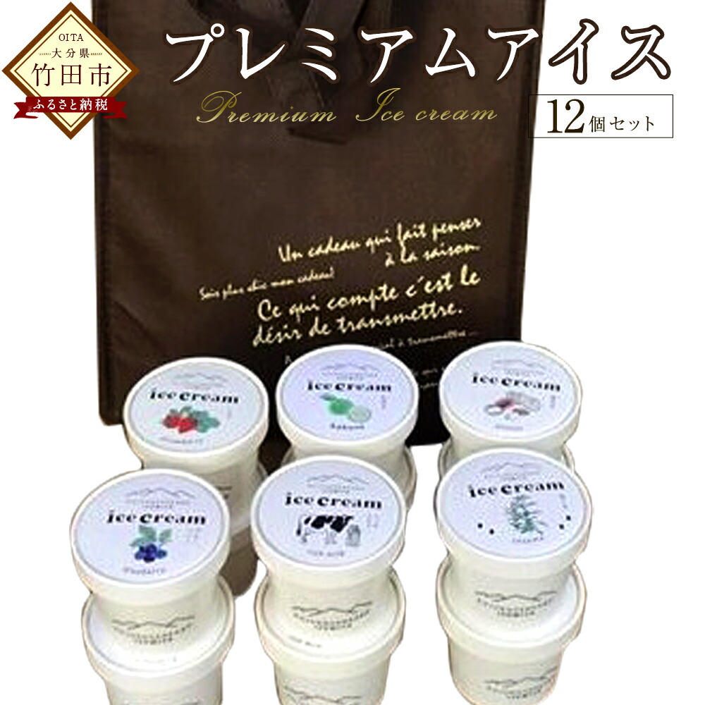 F442089 Taketa 12 Kuju Kogen Milk 100 No Fragrance Nothing