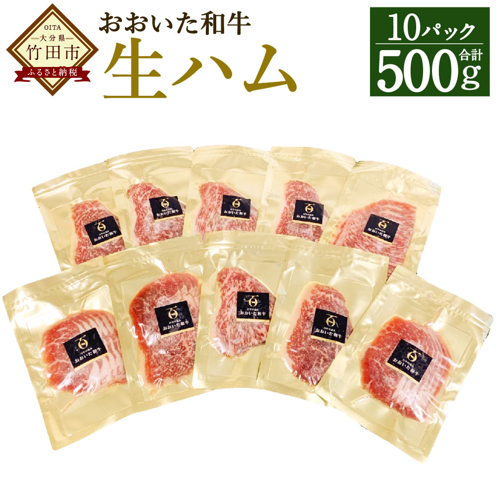 適当な価格 ふるさと納税 竹田市 大分県竹田産 豊後牛の ハンバーグ 100g×3個