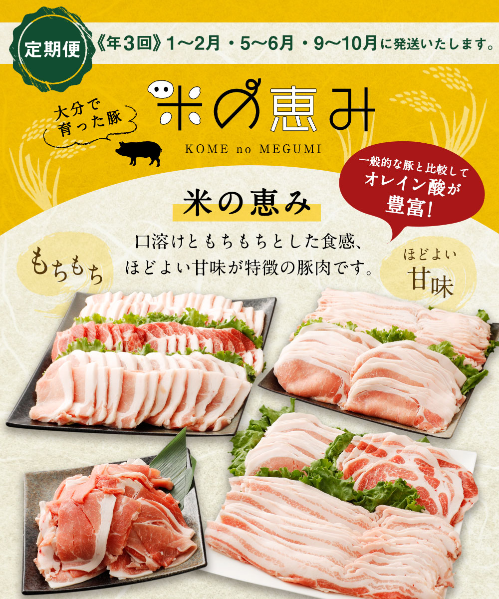 交換無料！ まる姫ポーク しゃぶしゃぶセット 精肉・肉加工品