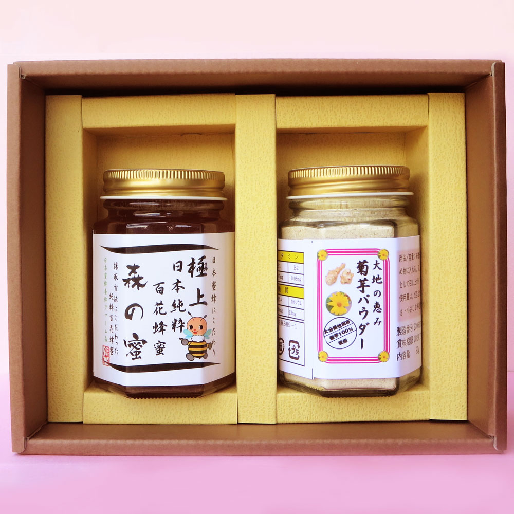 【ふるさと納税】竹田市産100％ 菊芋パウダー 80g&times;1本 はちみつ 180g&times;1本 セット 菊芋 粉末 パウダー ハチミツ ハニー 蜂蜜 ハチミツ 純粋はちみつ 純粋ハチミツ 百花蜜 化粧箱 贈答用 プレゼント 栽培期間中農薬不使用 国産 大分県産 送料無料｜大分県竹田市